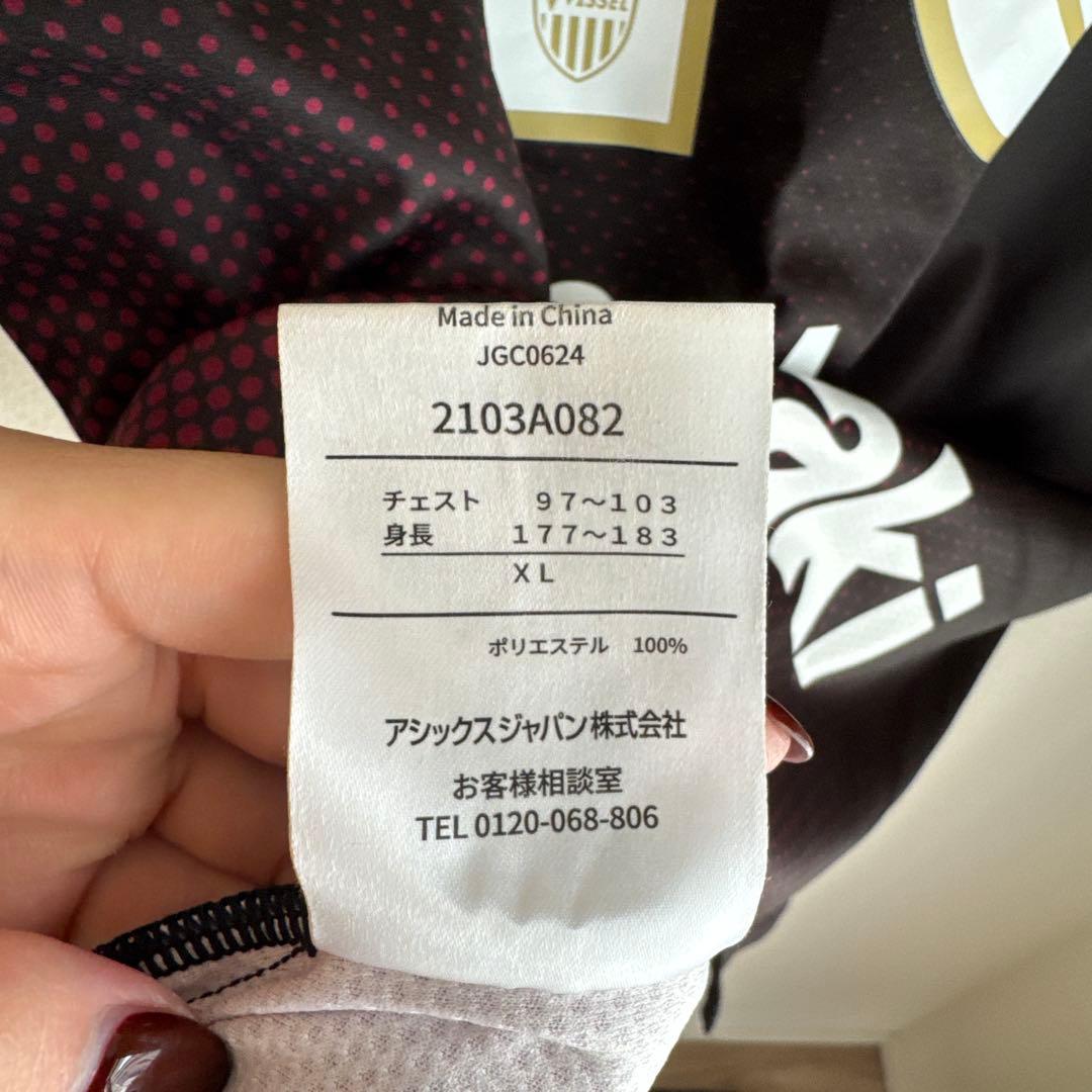 【激レア】ヴィッセル神戸 レプリカ　ユニフォーム　No.10 大迫勇也　XL