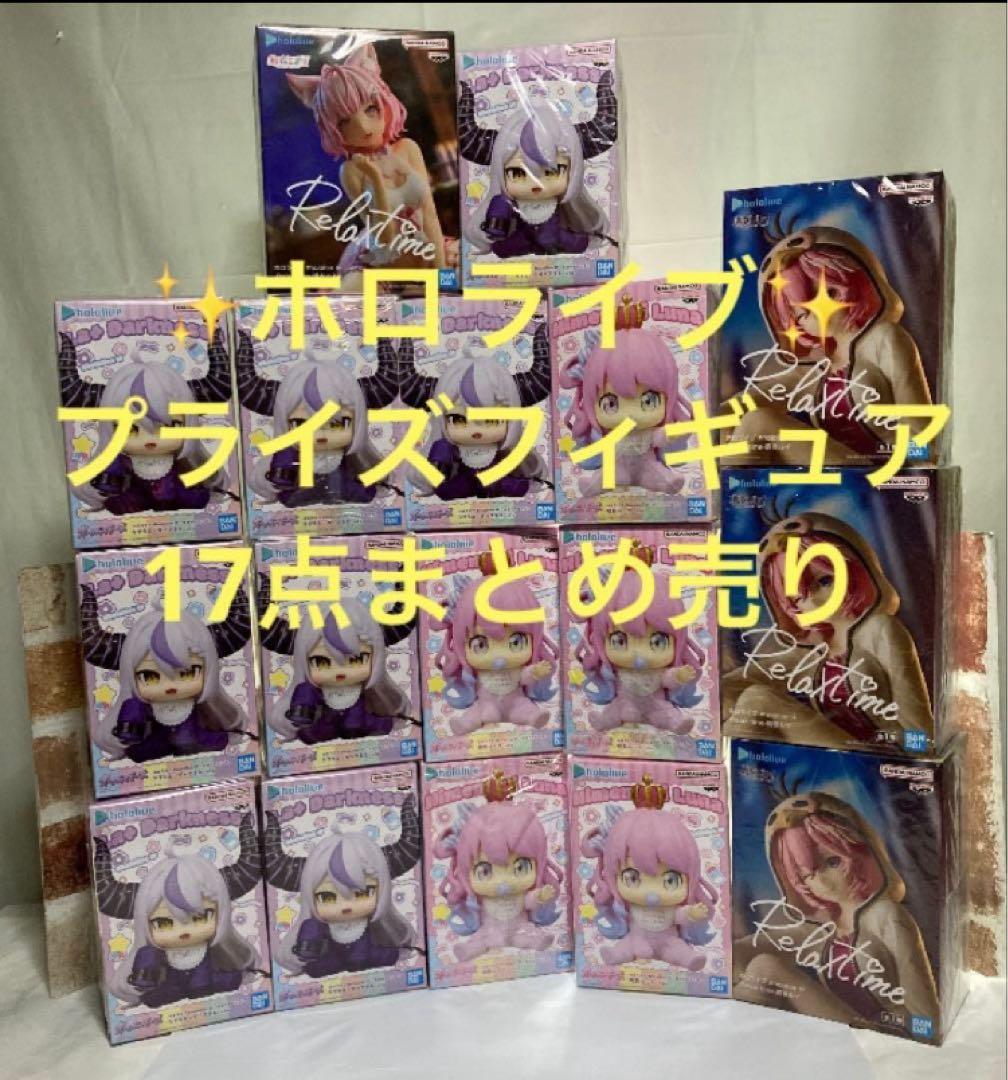 ホロライブ　プライズフィギュア　17点まとめ売り　新品未開封品　匿名配送