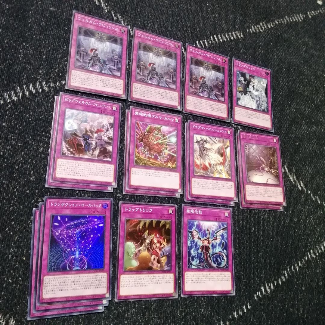 遊戯王 　ラビュリンス　デッキ　アリアンナ　ア＝バオ・ア・クゥー　[04247]