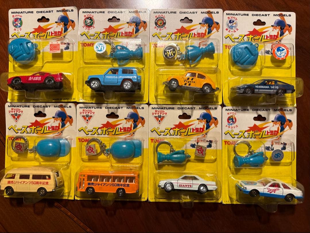 770S　TOMY ベースボールトミカ　8台セット