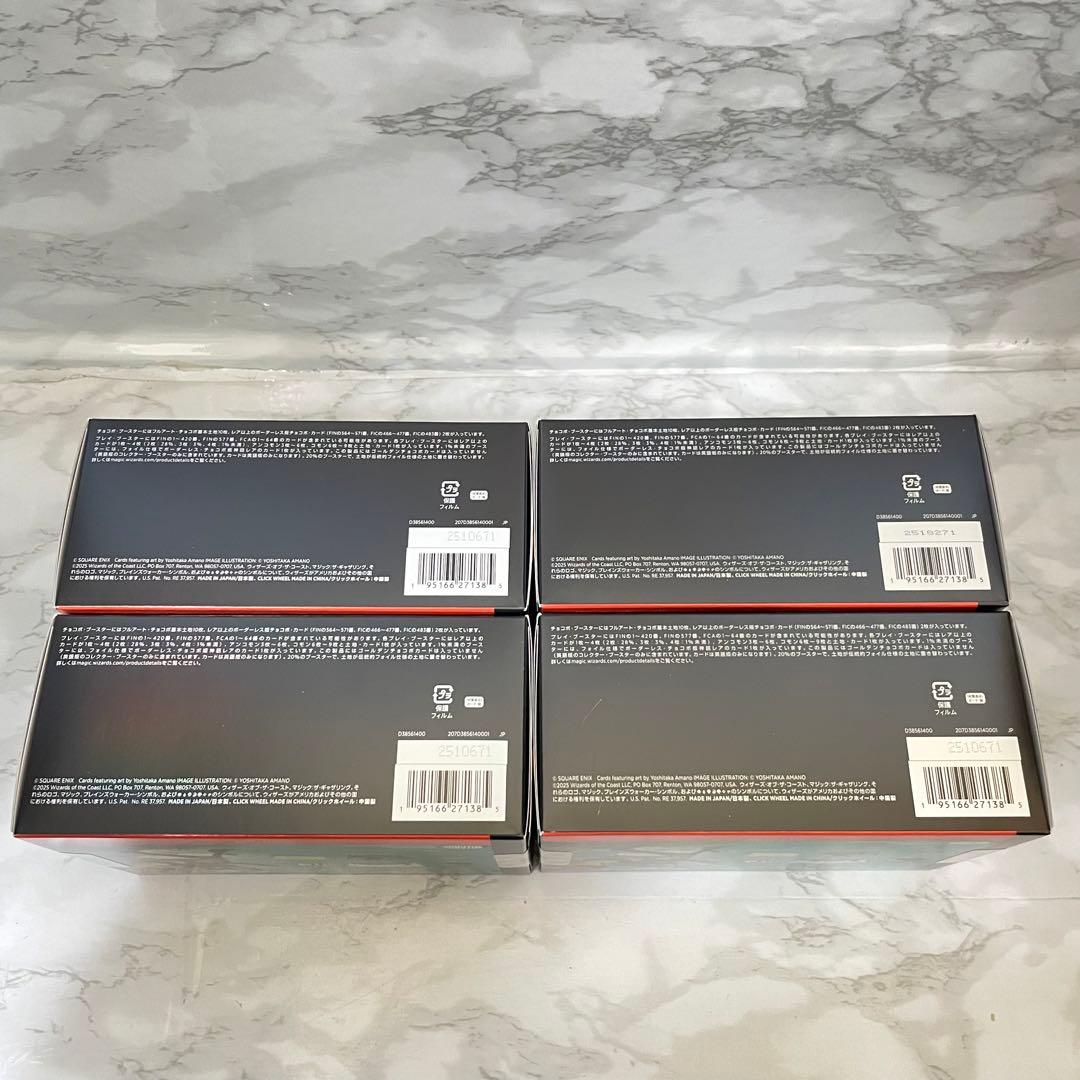 MTG FINAL FANTASY チョコボバンドル 日本語版 4個セット