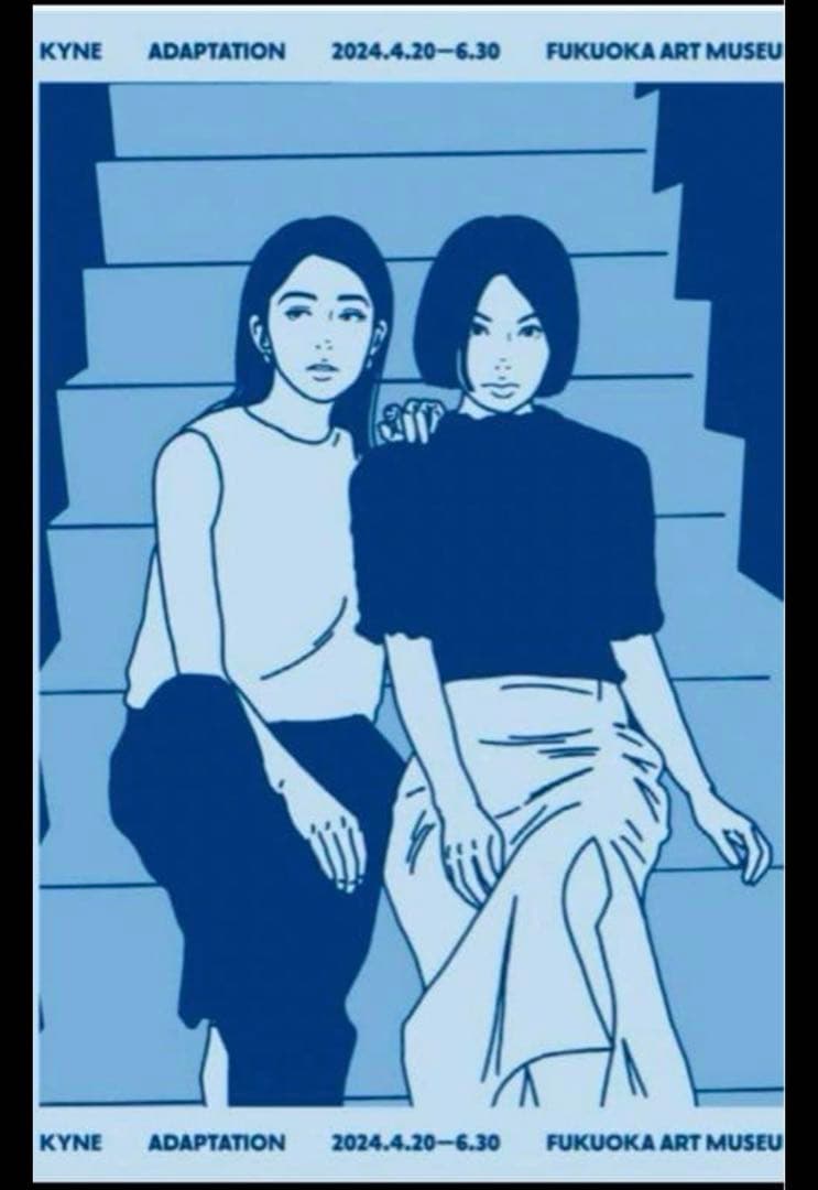 KYNE ADAPTATION ポスター