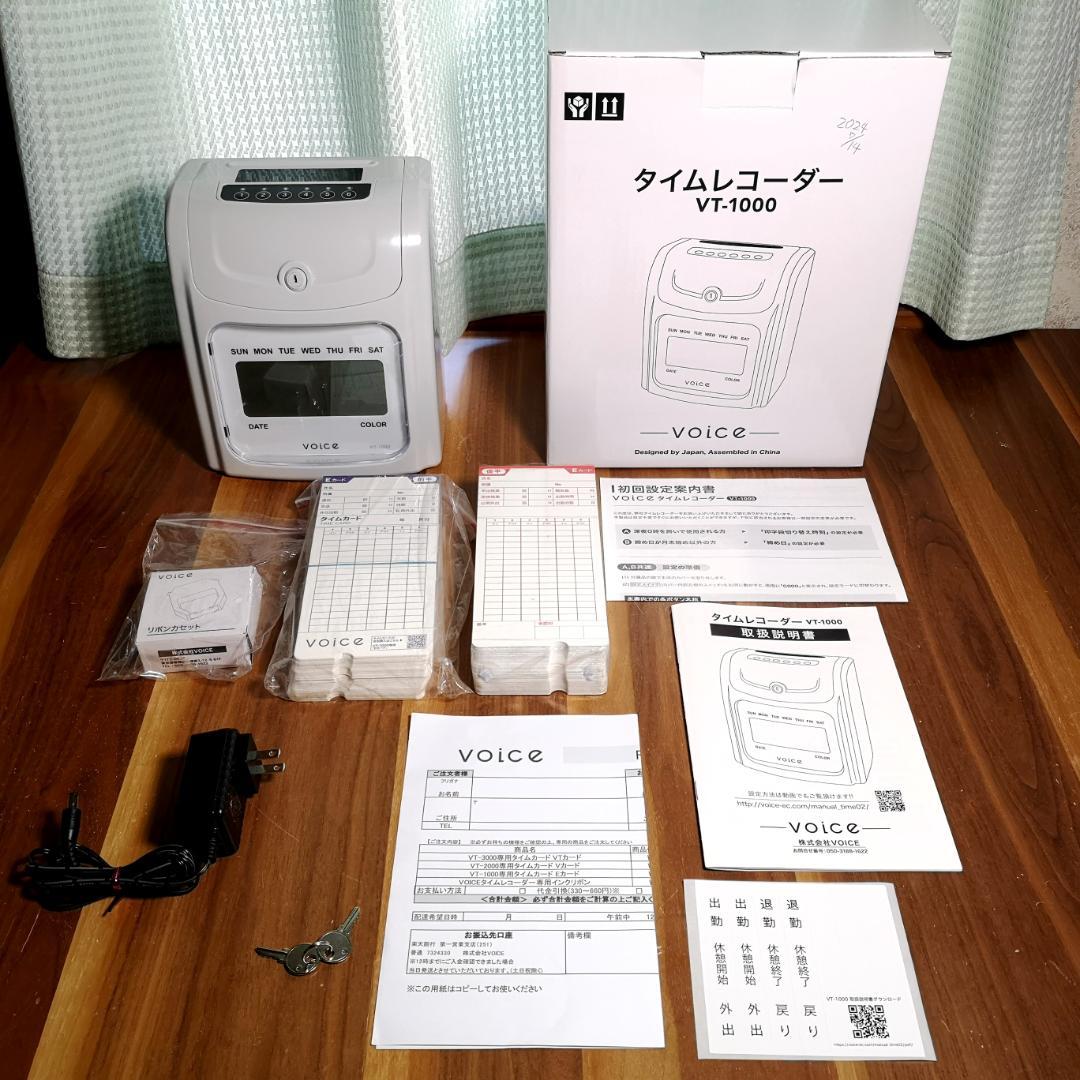 ミニミニ23★　A1075♥タイムレコーダー　VT-1000　動作OK！♥