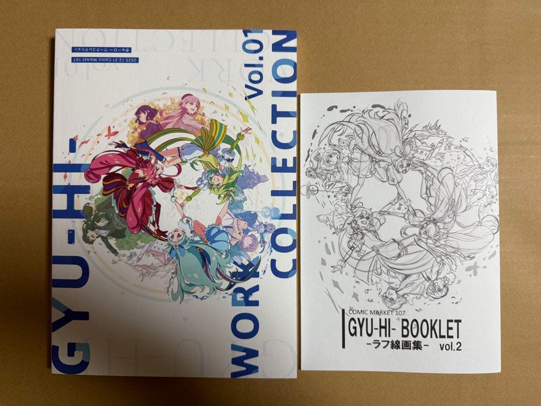 C107 ぎゅーひー。小林宏平 新刊&既刊セット