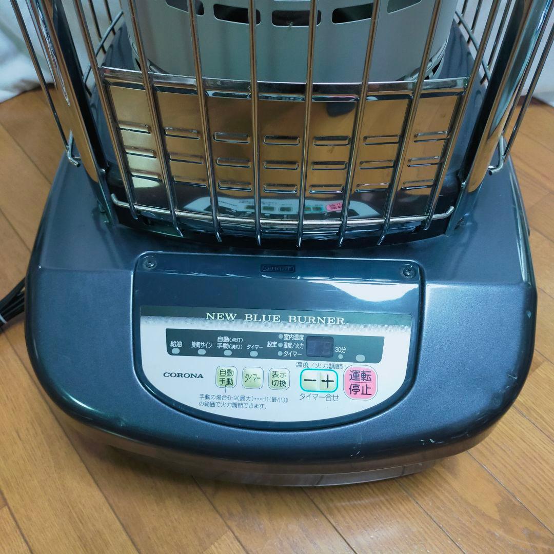 【中古良品】コロナ　ニューブルーバーナー　2015年製　業務用大型ヒーター