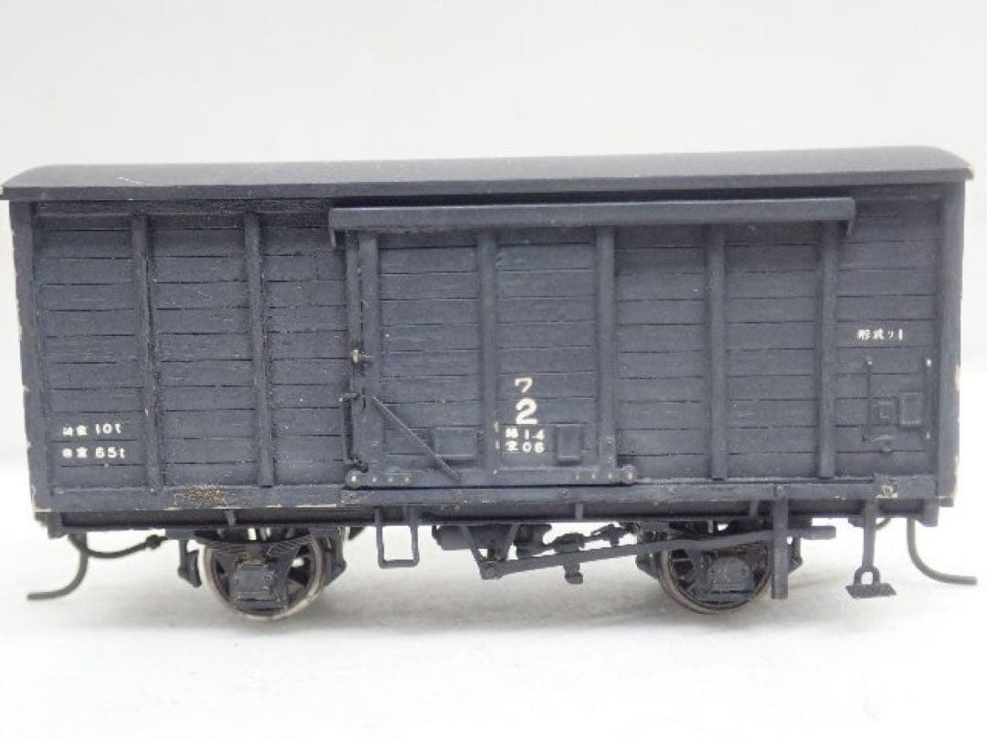 1/87 12mmモデルワーゲン 私鉄木造有蓋貨車ワ完成品