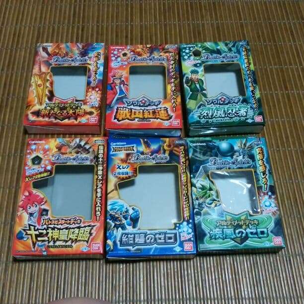 バトスピ　デッキの空箱