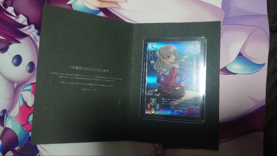 リセ　lycee 直筆サイン友利奈緒　佐倉綾音