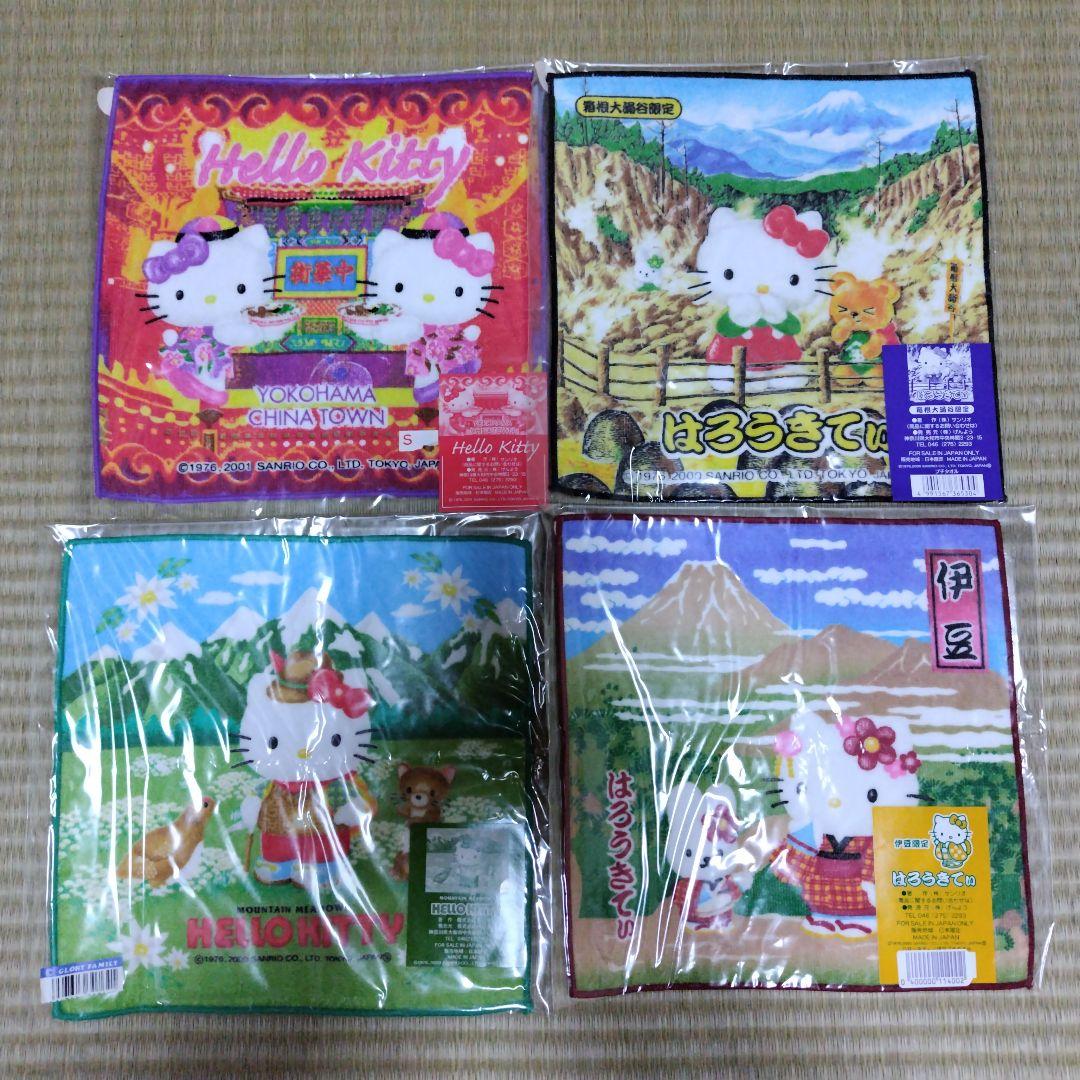 ハローキティ ご当地タオルなど 31枚
