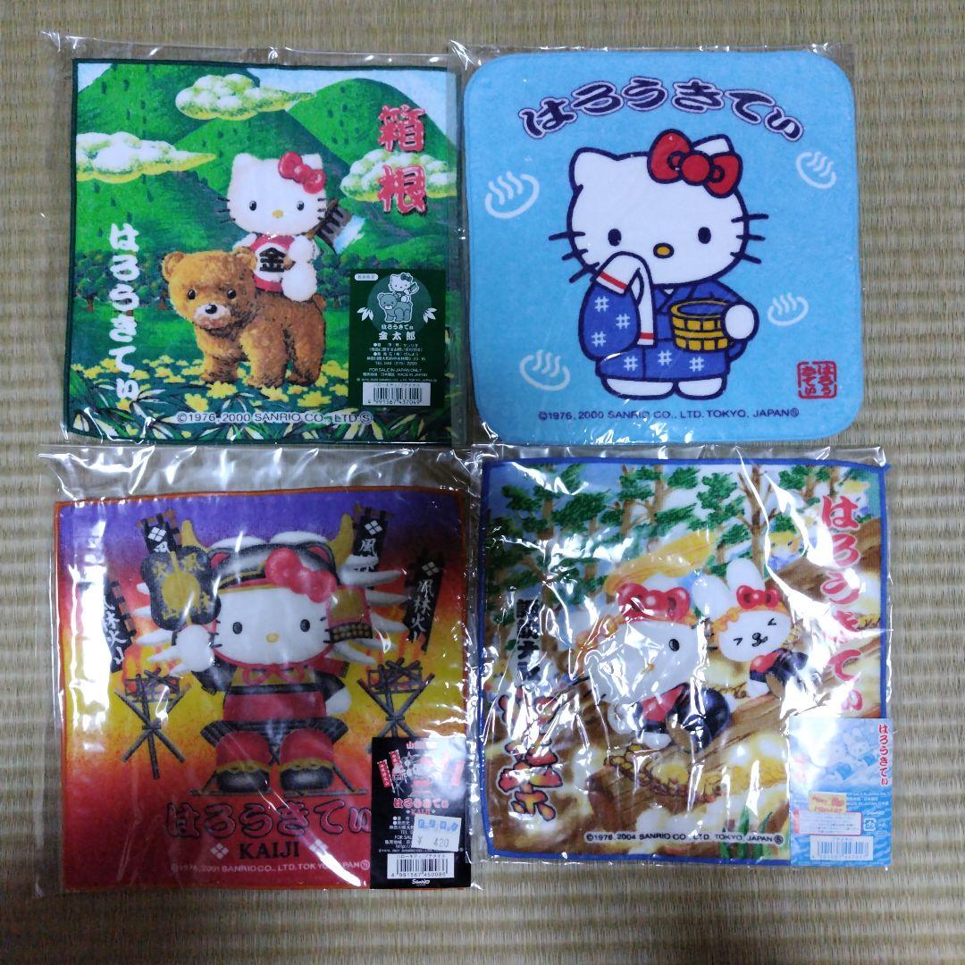 ハローキティ ご当地タオルなど 31枚