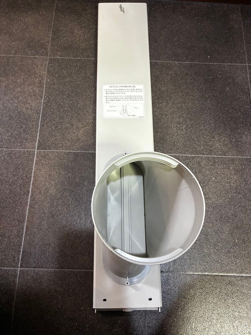 広電 KODEN スポットクーラー 移動式クーラー 24年製 型番KEP271R