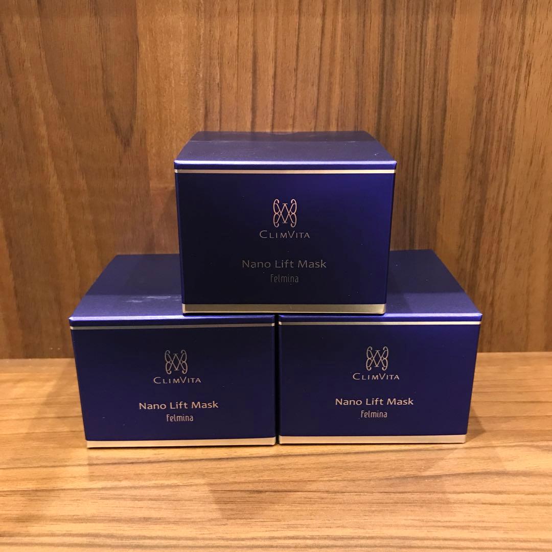 クリムヴィータナノリフトマスク 3点セット