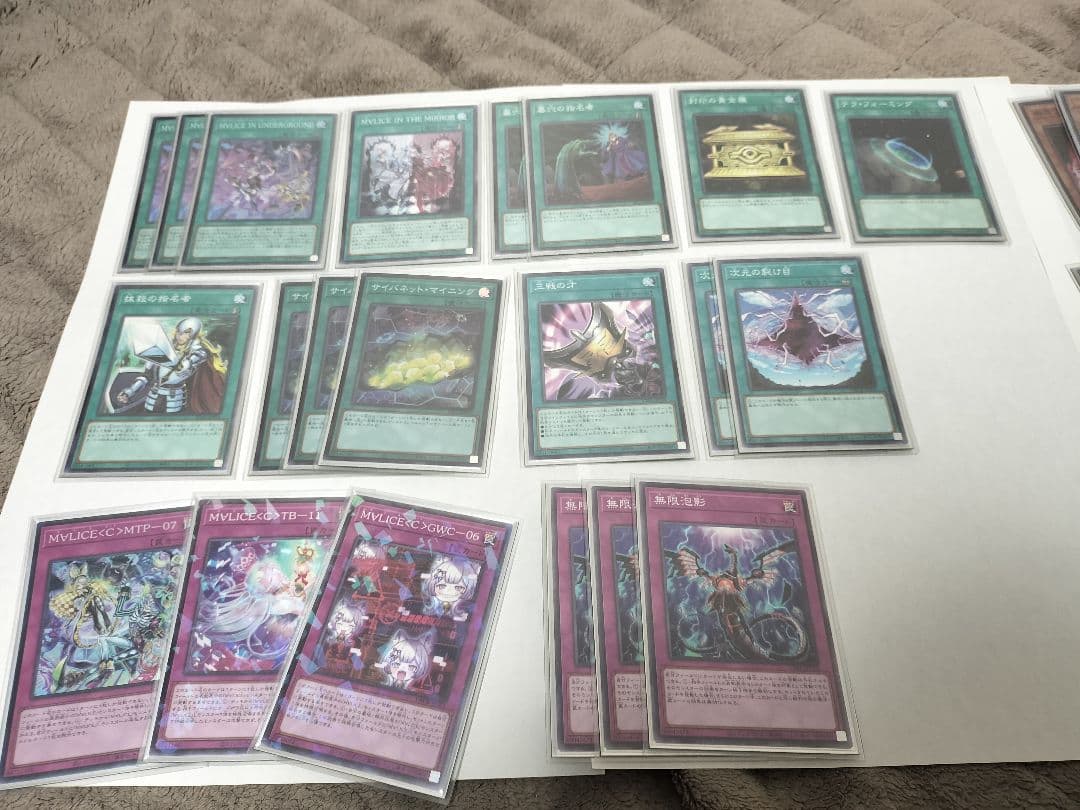 遊戯王OCG　引退品