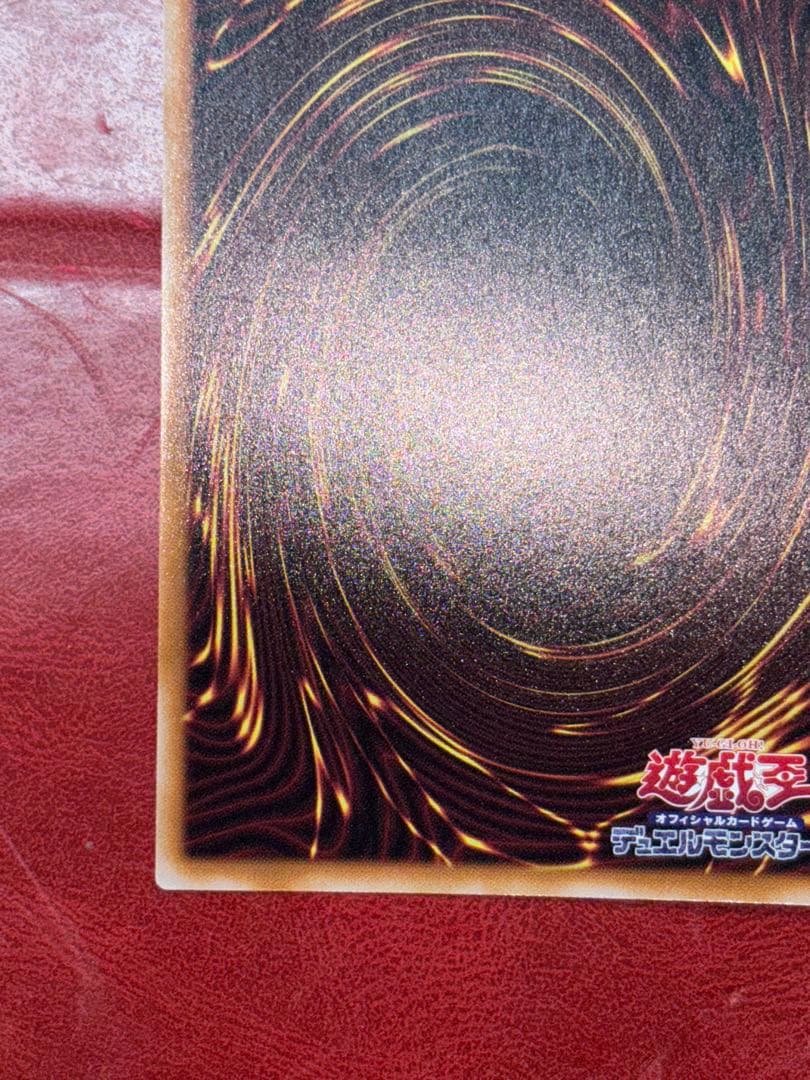 ドラグニティナイト アラドヴァル　プリズマ