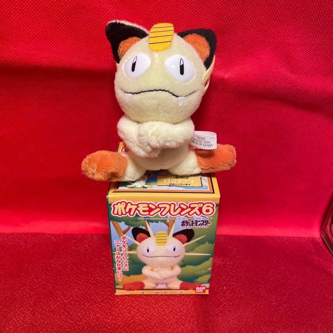 ポケモンフレンズ6 ニャース ぬいぐるみ