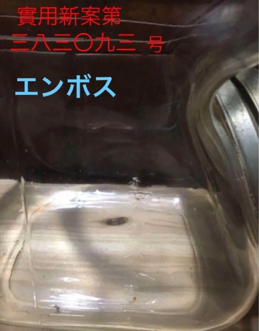 10★ブィンテージ★ガラス ケース★タバコ入れ★エンボス★気泡★ゆらゆら 波★