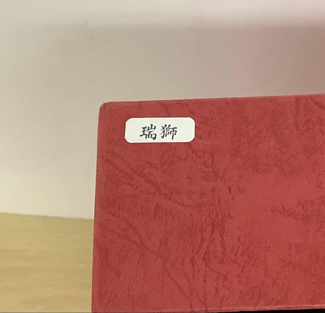 陶板画　侯春廷　瑞獅　交趾陶器吉祥圓案　中国