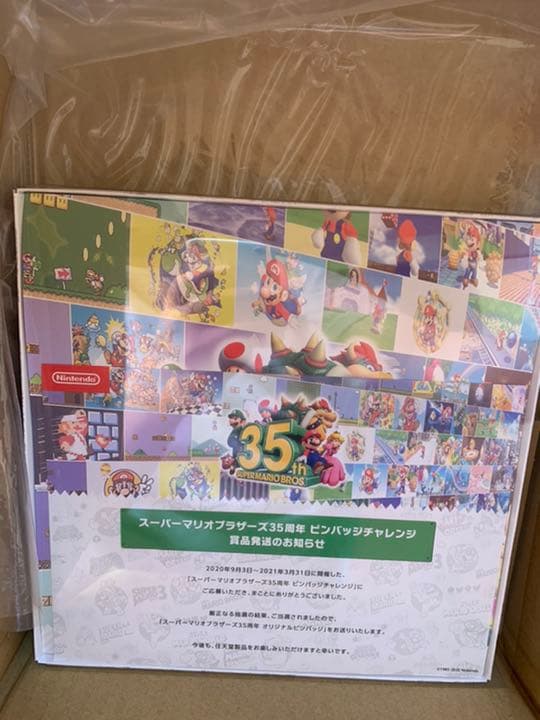 マリオ35周年ピンバッジ