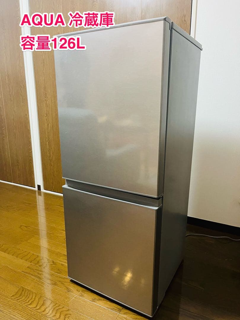 Aqua 2ドア冷蔵庫 シルバー