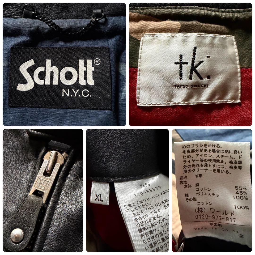 水*翔様 美品✨schott TAKEO KIKUCHI ラムレザー 羊革　黒