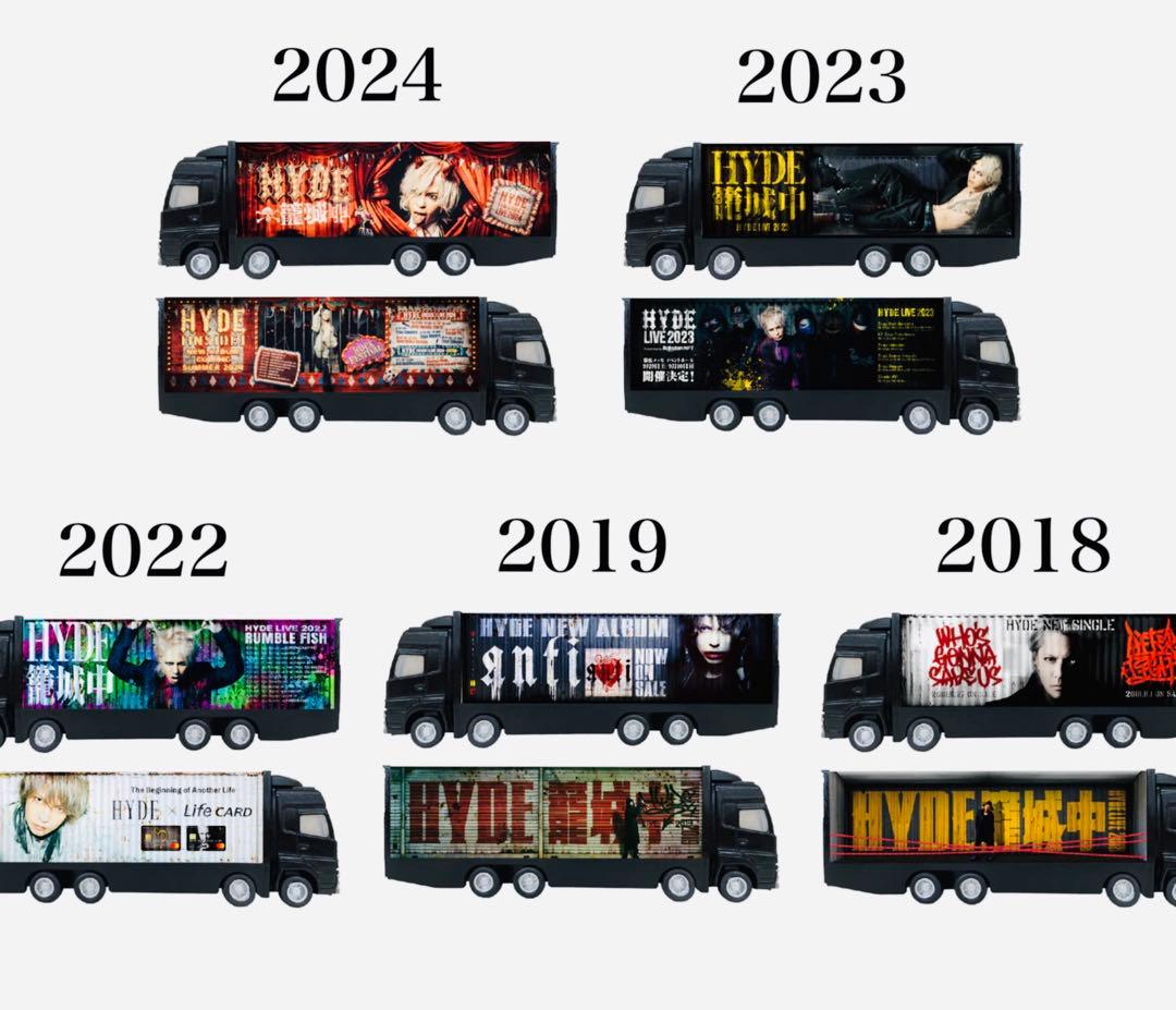 HYDE ミニチュアツアートラック　５個セット　トラックコレクション　ミニカー