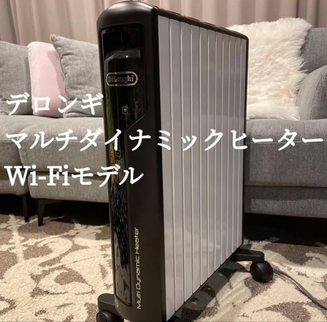 値下げしました　MDHAA15wi-fiモデル　デロンギ