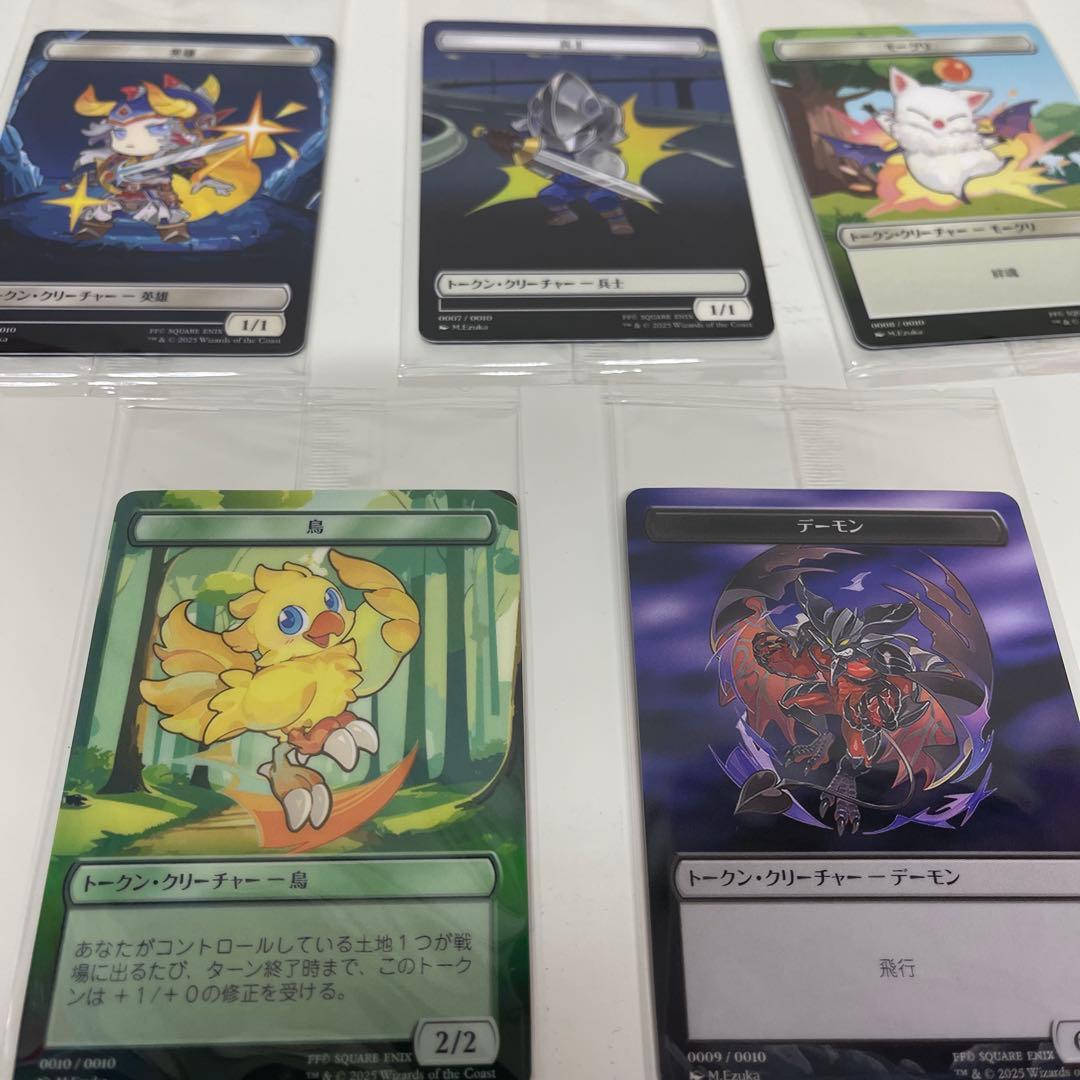 マジック：ザ・ギャザリング ファイナルファンタジー 3BOXセット+カード10枚