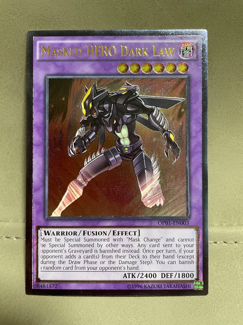 遊戯王 英語版 OP01-EN003 M・HERO ダーク・ロウ　レリーフ