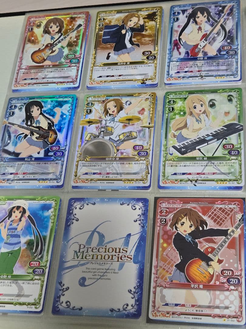 precious memories プレシャスメモリーズ　けいおん　サイン　キラ