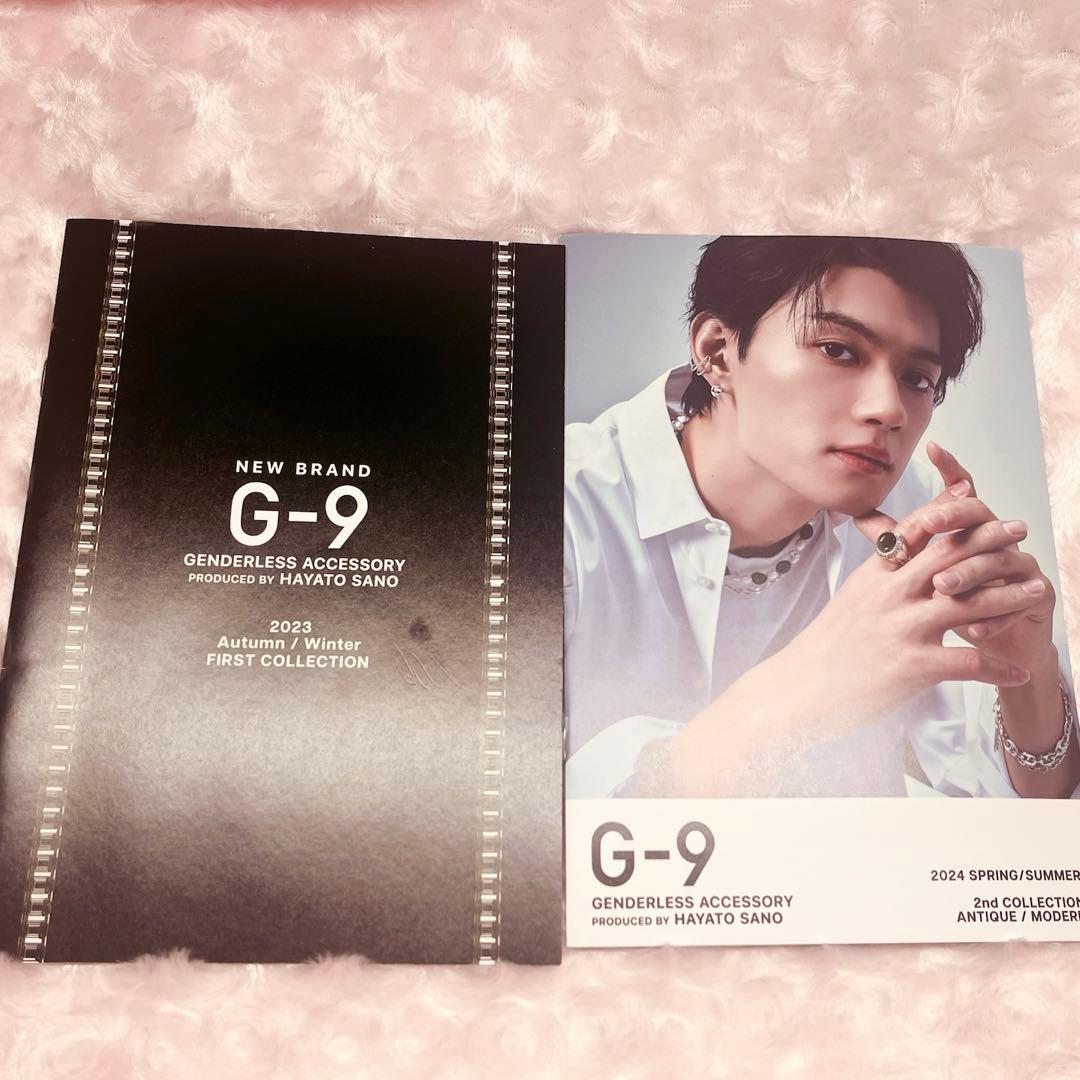 佐野勇斗 G-9 ブックレット 先行受注特典2023 2024 M!LK
