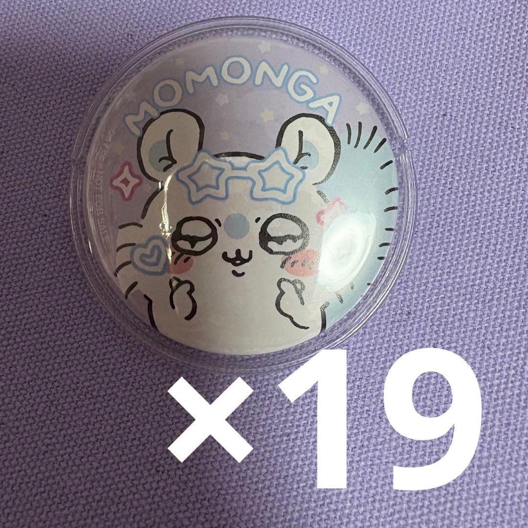 ちいかわ モモンガ 缶バッジ マルイ エポス エポスカード 特典