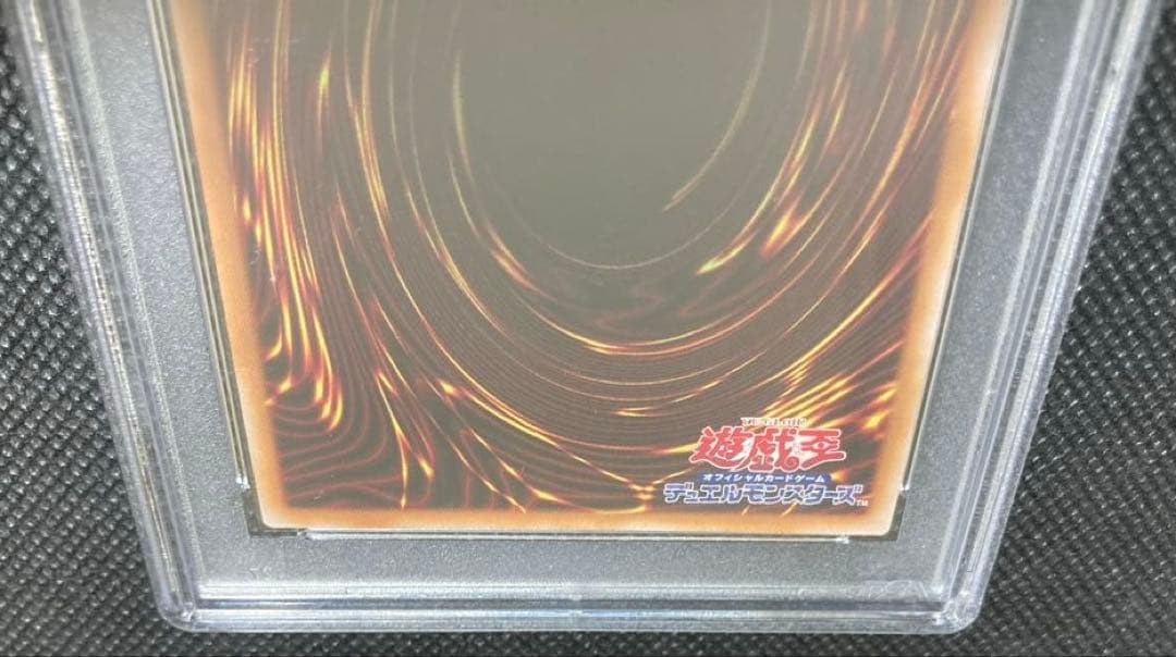 《即日発送可》青眼の白龍 浮世絵風 25th 5つ目 PSA10 ブルーアイズ