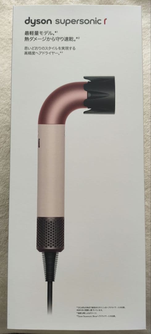 Dyson　ダイソン　ヘアドライヤー
