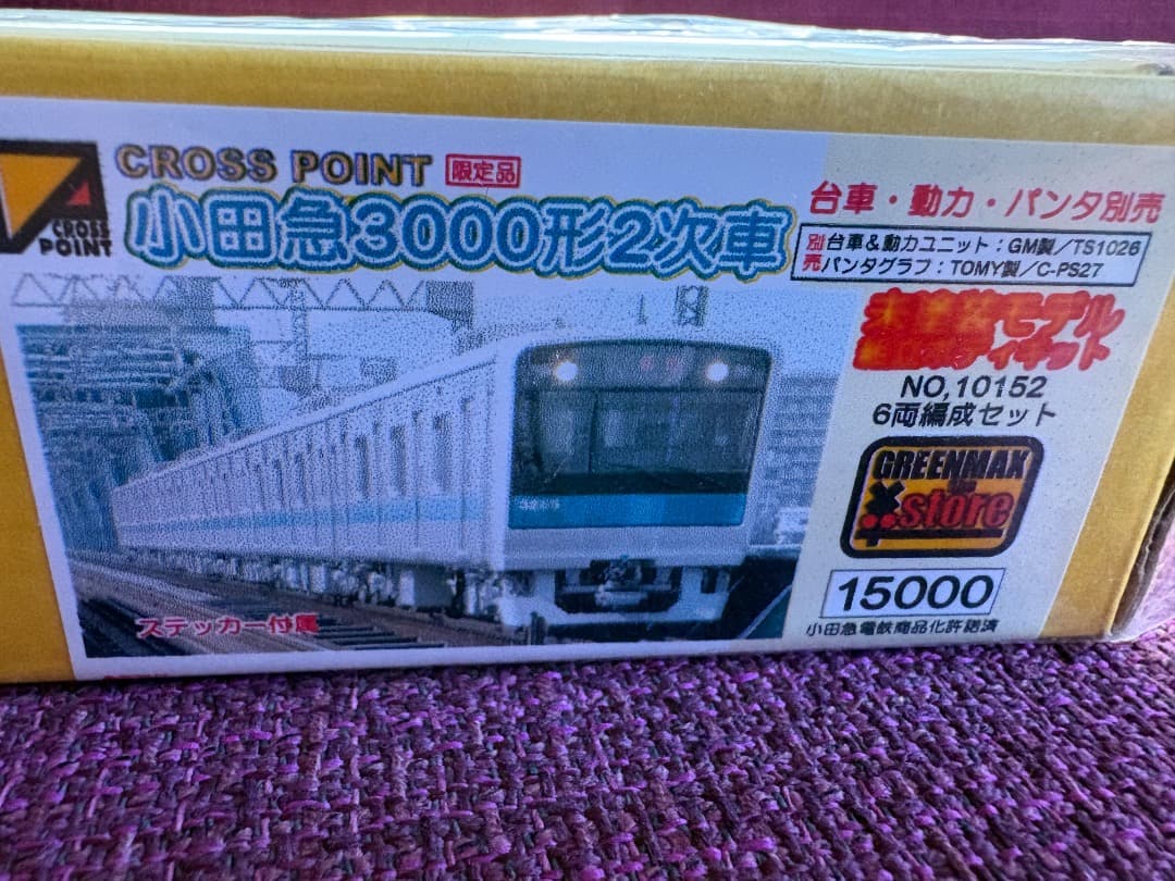 GMクロスポイント 小田急3000形 2次車 未塗装6輌キット