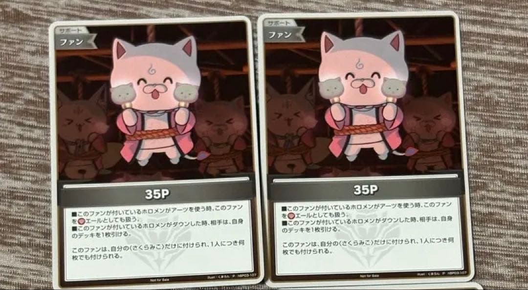 ホロカ　35P ホロライブカードゲーム　プロモ