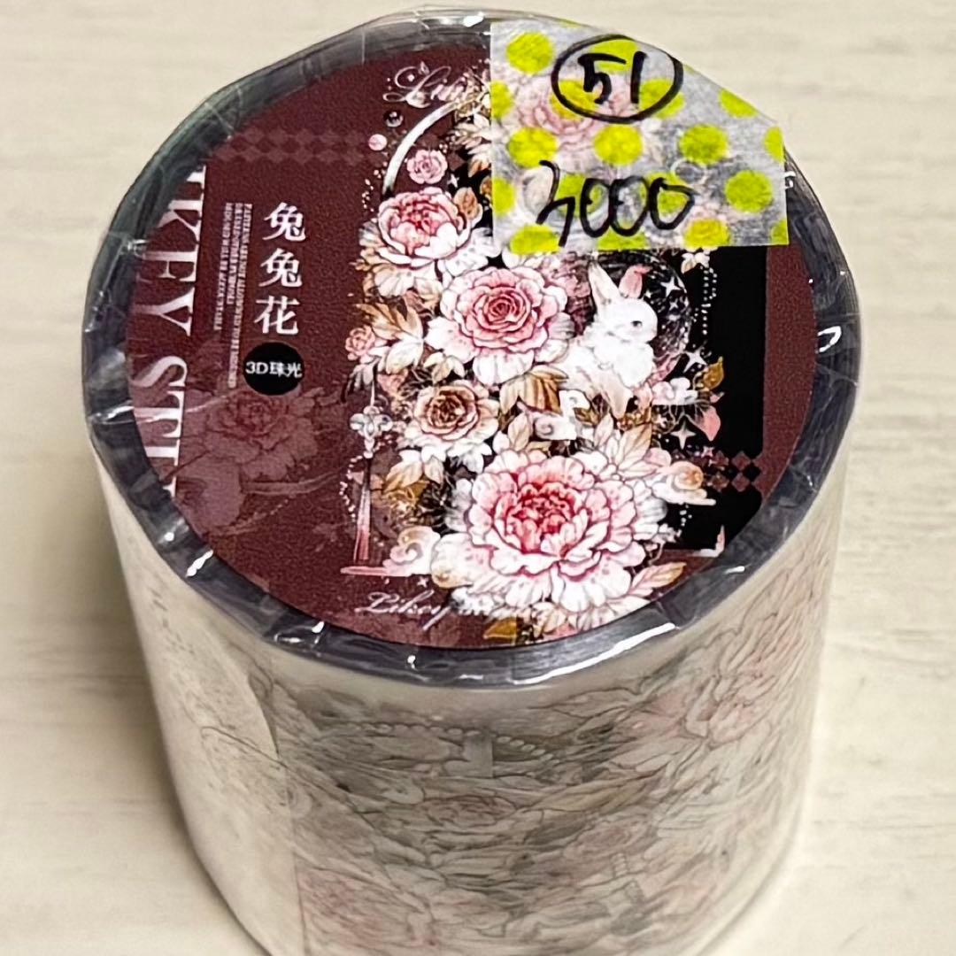 セール51 海外 PETテープ マスキングテープ