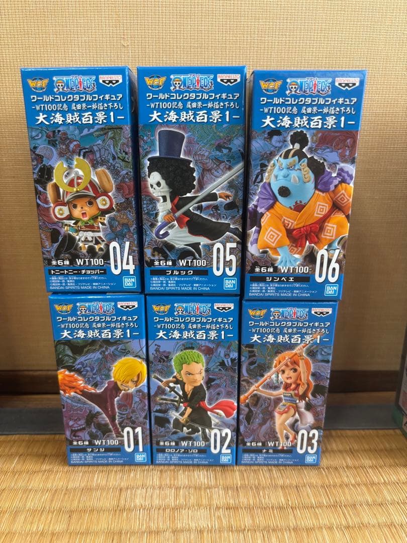 ワンピース　ワールドコレクタブルフィギュア　大海賊百景1 全6種セット‼️