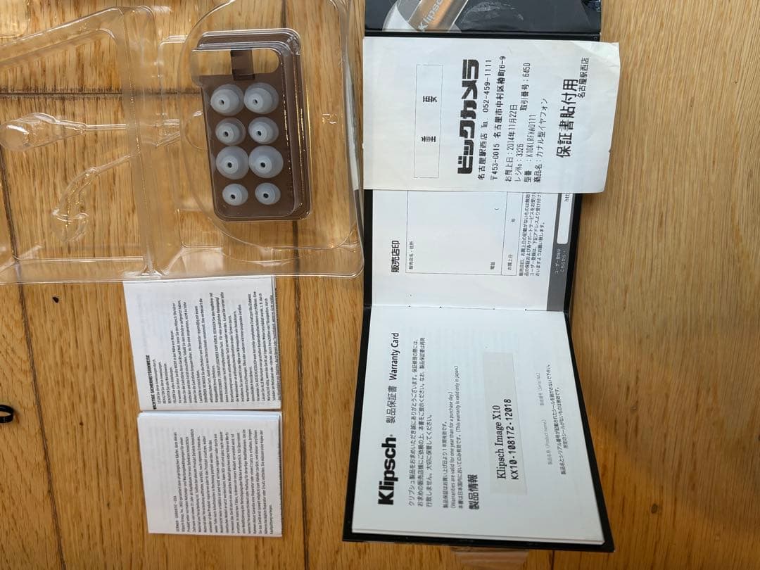 klipsch X10イヤホン