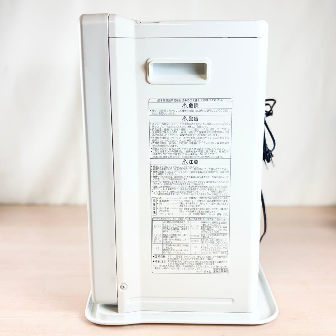 【美品】コロナ 石油ストーブ 2024年製 FH-VX4624BY