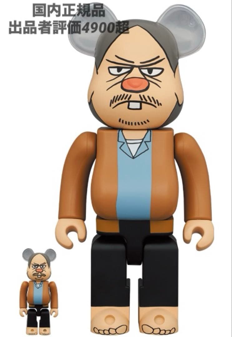 Bearbrick x Yusuke Hanai Bum San 花井裕介