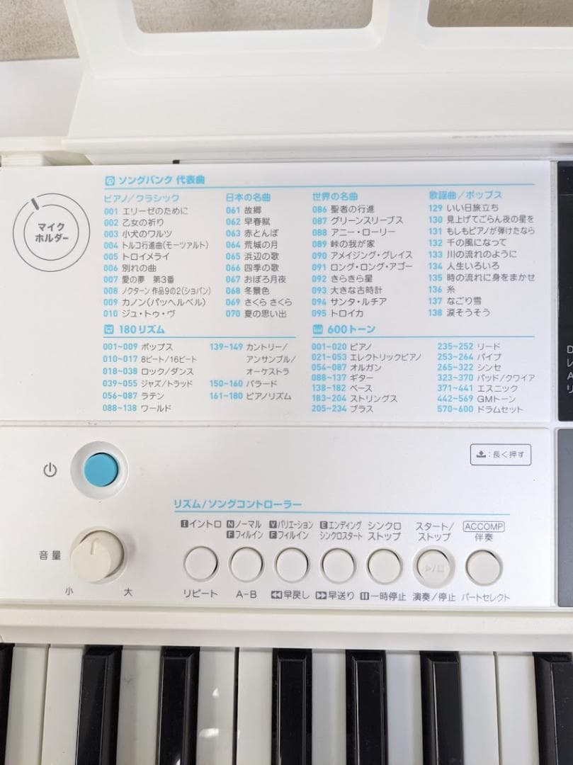 CASIO LK-516 光ナビゲーション電子ピアノ キーボード 61鍵盤