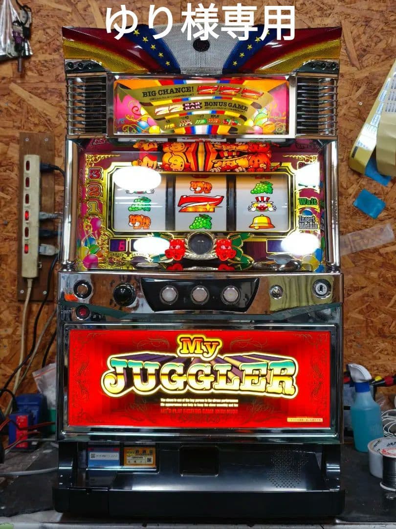 【ゆり】マイジャグラーIII メダル不要機付