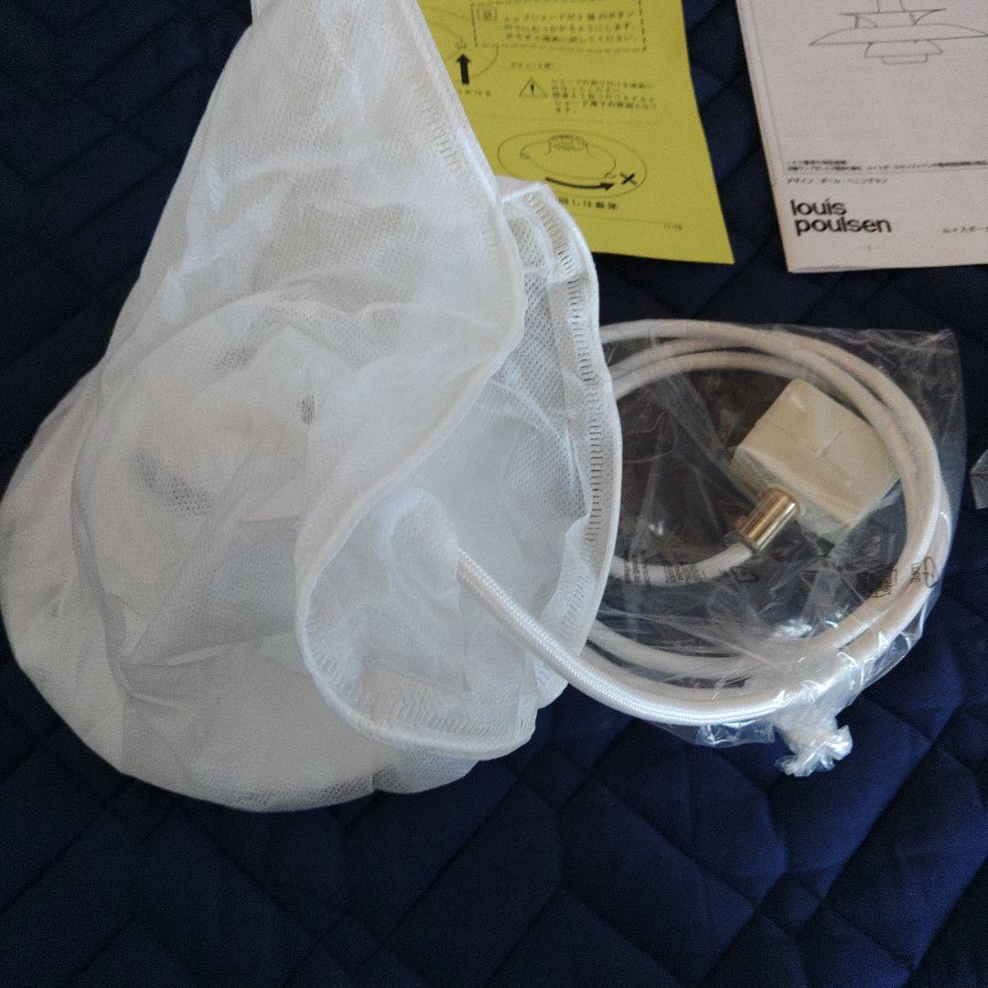 【正規品　新品未使用品】ルイスポールセン製　PH5　クラシックホワイト①