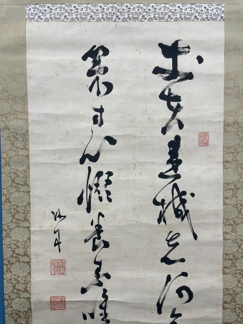 【真筆・希少】幕末の三舟 勝海舟 晩年書 掛け軸「至誠感天 得道多助」