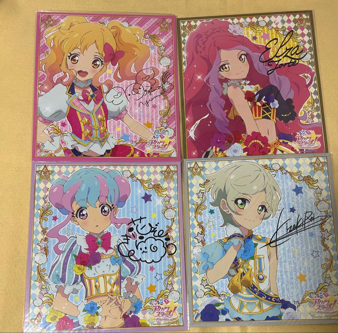 【112】アイカツスターズ　サイン色紙　うちわ　セット　虹野ゆめ　エルザ　きらら