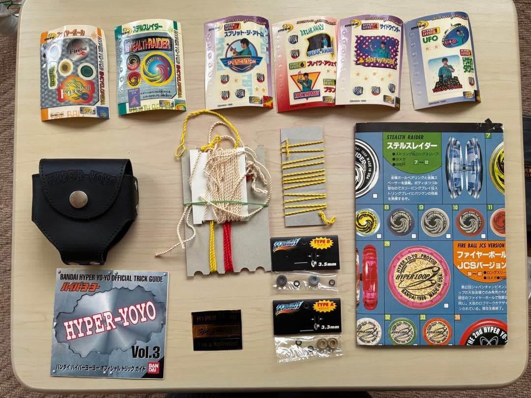 ハイパーヨーヨー　まとめ売り