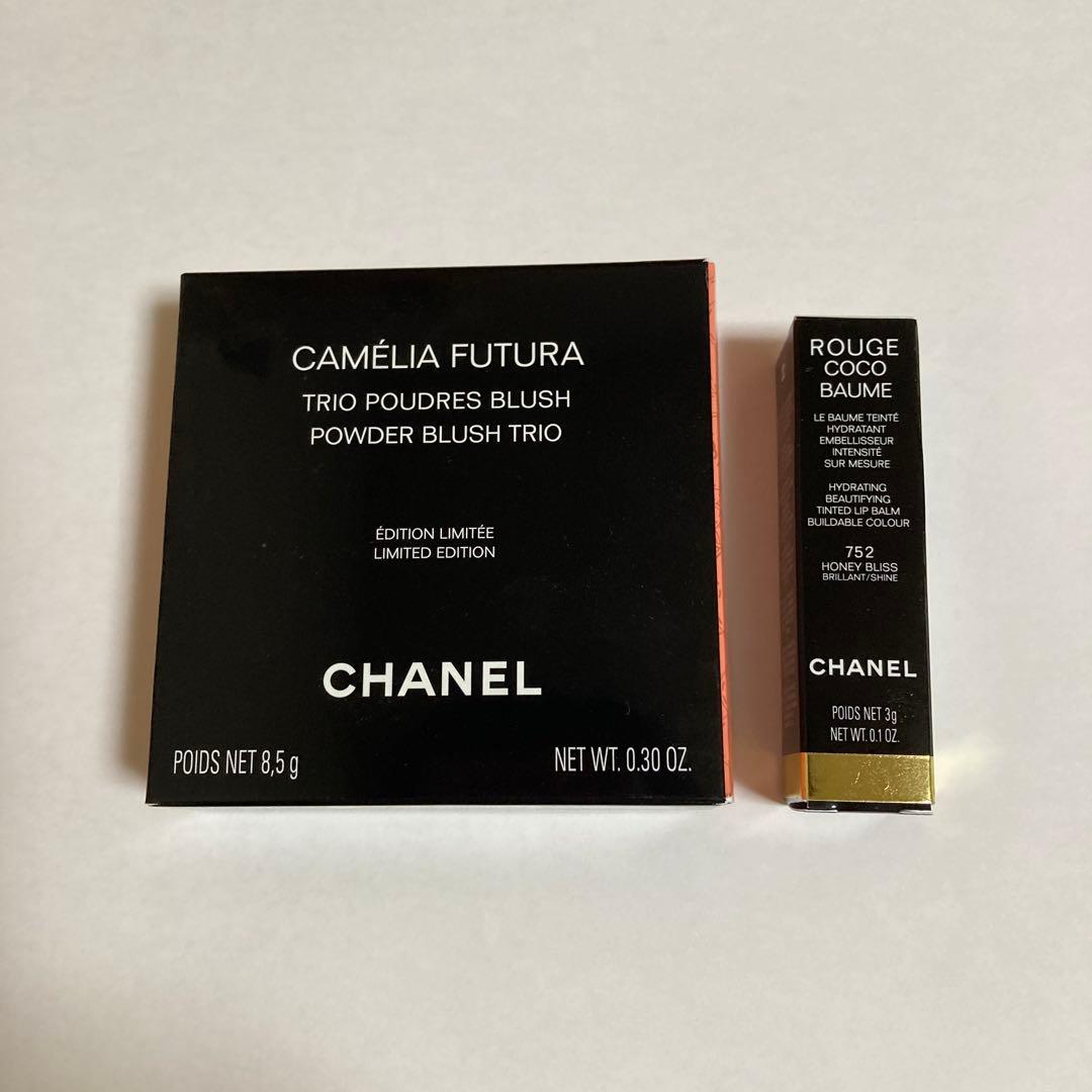 【未使用】シャネル　限定品チーク&口紅　ルージュ　ココ　ボーム