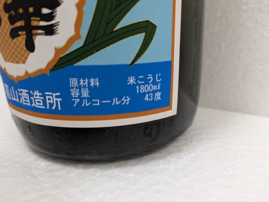 本場泡盛　國華　古酒　43度　1800ml