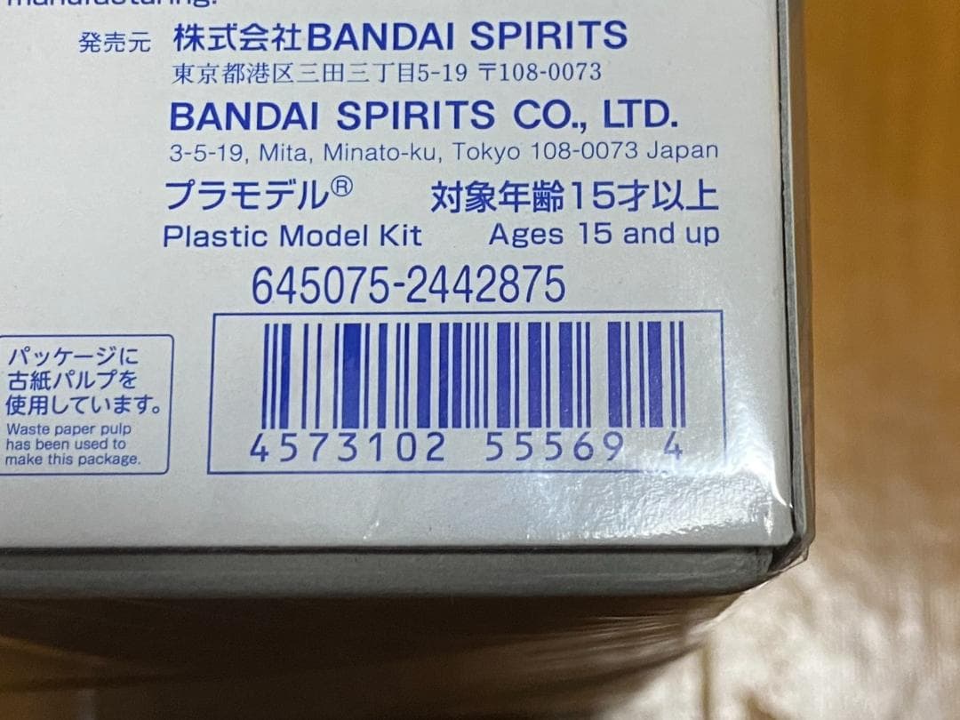 【未使用】機動戦士ガンダムZZ Ver.Ka [クリアカラー]MSZ-010