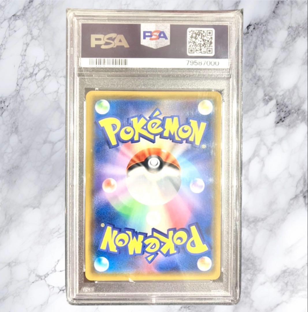 【PSA10】 ゲンガー&ミミッキュGX SA SR ポケモンカード ポケカ